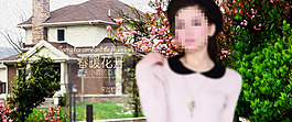 淘寶女裝促銷海報(bào)