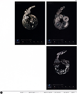 中國房地產(chǎn)廣告年鑒 第一冊 創(chuàng)意設(shè)計(jì)_0033