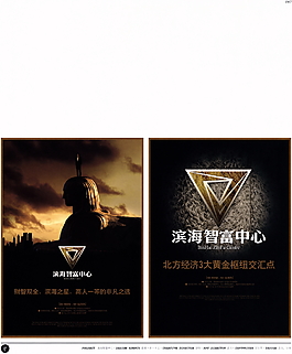 中國房地產廣告年鑒 第一冊 創(chuàng)意設計_0044