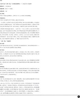 中國房地產(chǎn)廣告年鑒 第一冊 創(chuàng)意設(shè)計(jì)_0063