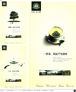 中國(guó)房地產(chǎn)廣告年鑒 第一冊(cè) 創(chuàng)意設(shè)計(jì)_0109