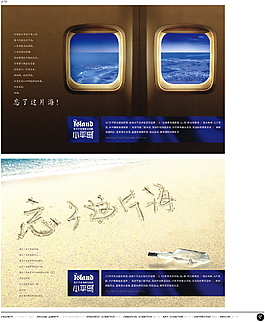 中國(guó)房地產(chǎn)廣告年鑒 第一冊(cè) 創(chuàng)意設(shè)計(jì)_0163