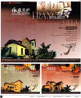 中國(guó)房地產(chǎn)廣告年鑒 第一冊(cè) 創(chuàng)意設(shè)計(jì)_0172