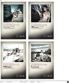 中國房地產廣告年鑒 第一冊 創意設計_0251