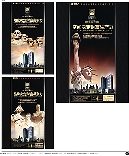 中國房地產(chǎn)廣告年鑒 第二冊(cè) 創(chuàng)意設(shè)計(jì)_0292
