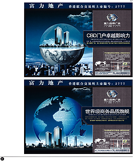 中國(guó)房地產(chǎn)廣告年鑒 第二冊(cè) 創(chuàng)意設(shè)計(jì)_0299