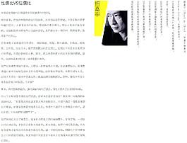 中國(guó)房地產(chǎn)廣告年鑒 第二冊(cè) 創(chuàng)意設(shè)計(jì)_0003