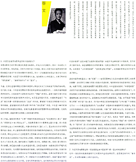中國房地產(chǎn)廣告年鑒 第二冊 創(chuàng)意設(shè)計_0004