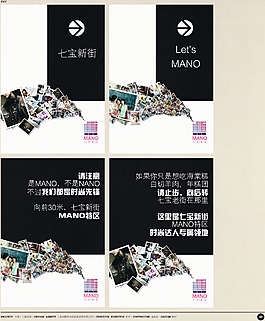 中國房地產(chǎn)廣告年鑒 第二冊 創(chuàng)意設(shè)計_0058