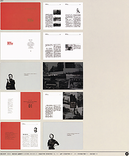 中國房地產廣告年鑒 第二冊 創意設計_0205