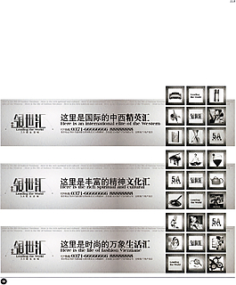 中國房地產(chǎn)廣告年鑒 第二冊 創(chuàng)意設(shè)計_0210