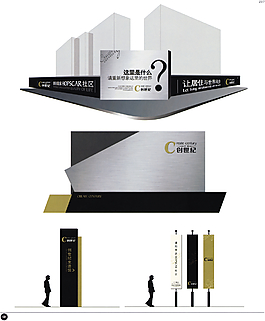 中國房地產(chǎn)廣告年鑒 第二冊 創(chuàng)意設(shè)計_0212
