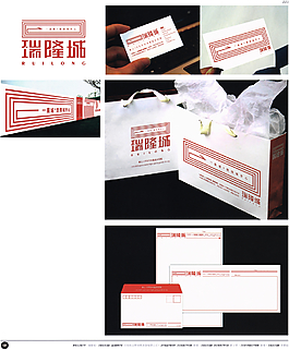 中國房地產(chǎn)廣告年鑒 第二冊 創(chuàng)意設(shè)計(jì)_0216