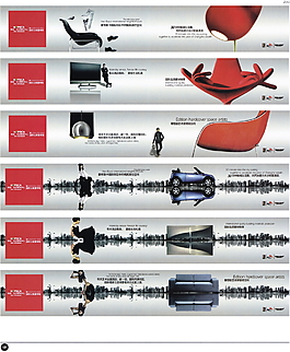 中國房地產(chǎn)廣告年鑒 第二冊 創(chuàng)意設(shè)計(jì)_0226