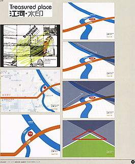 中國(guó)房地產(chǎn)廣告年鑒 第二冊(cè) 創(chuàng)意設(shè)計(jì)_0233