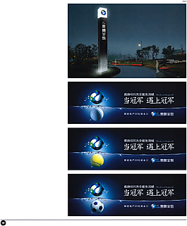 中國(guó)房地產(chǎn)廣告年鑒 第二冊(cè) 創(chuàng)意設(shè)計(jì)_0260