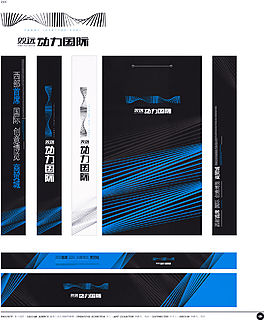 中國房地產廣告年鑒 第二冊 創意設計_0261