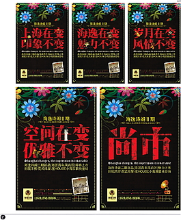 中國房地產(chǎn)廣告年鑒 第二冊 創(chuàng)意設(shè)計_0363