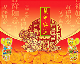 金幣psd源文件