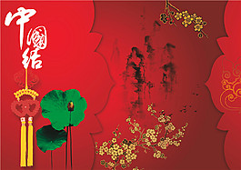 紅色中國(guó)風(fēng)psd源文件