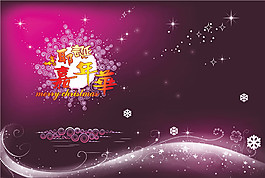 紫色背景psd源文件