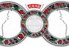 中國(guó)風(fēng)圓環(huán)psd源文件