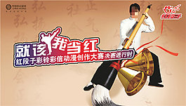 毛筆psd源文件