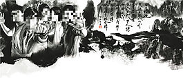 黑白畫psd源文件
