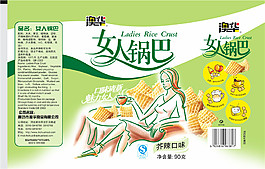 鍋巴psd源文件