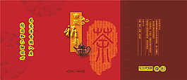 茶叶广告psd源文件