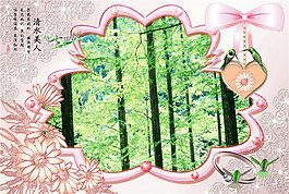 花邊素材psd源文件