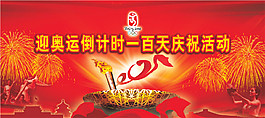 慶?；顒觩sd源文件
