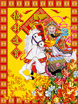 招財(cái)進(jìn)寶psd源文件