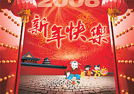 新年大門psd源文件