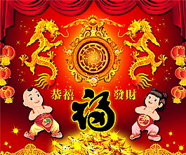 新年布景psd源文件