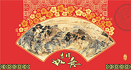 扇子國(guó)畫(huà)psd源文件