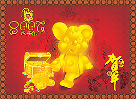 新年祝福素材psd源文件