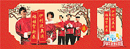 新年宣傳psd源文件