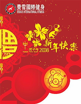 紅色背景素材psd源文件
