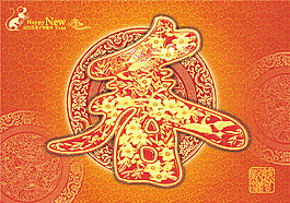 新年素材psd源文件