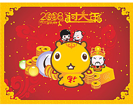 年會素材psd源文件