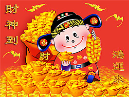 財神psd源文件