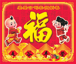 賀卡素材psd源文件