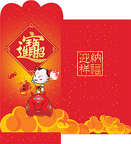 年賀卡psd源文件