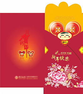 新年賀卡psd源文件