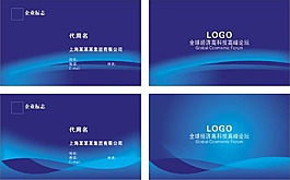 深藍科技名片