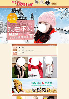 女裝店鋪裝修