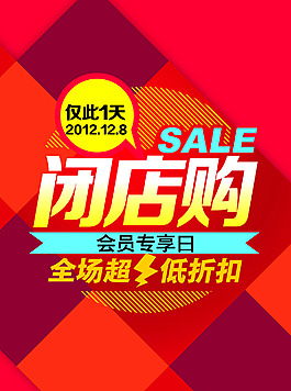 淘寶海報(bào)