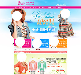 女裝店鋪裝修