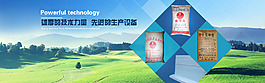 蓝色北京涂料行业用图
